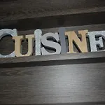 The Brewers House